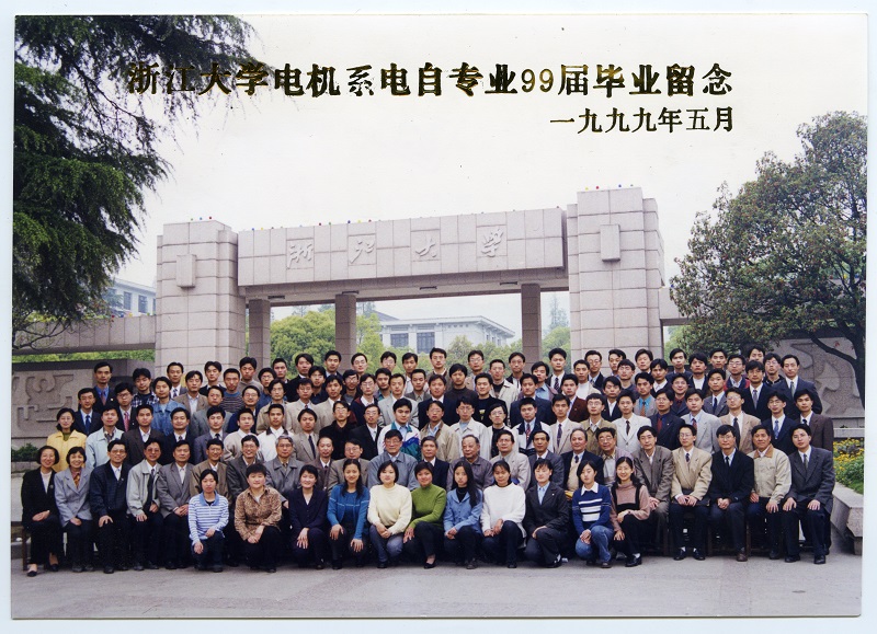 图1，本科生，永利集团3044官网欢迎您电机系1995级-1999届，电力系统及其自动化专业全体95级本科生毕业照，校友墙.jpg
